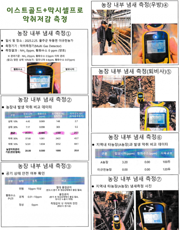 1148b764f75c0d500cb893e9613c438d_1744864603_5189.png